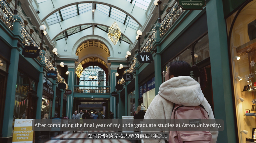 NEFU Programme Graduate Interview (Yuhan Hou)